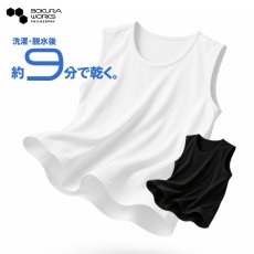 画像1: 肌着 メンズ 夏 インナー 男性 速乾 通気性 ドライ 乾き スリーブレス ノースリーブ クルーネック 白 黒 ボクラワークス 寿ニット 2314 (1)