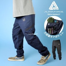 画像1: キャンプパンツ キャンプ メンズ クライミングパンツ ストレッチ 綿 コットン 作業着 ワークパンツ 作業ズボン カーゴパンツ 作業服 アルファフォース (1)