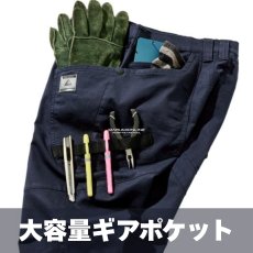 画像3: キャンプパンツ キャンプ メンズ クライミングパンツ ストレッチ 綿 コットン 作業着 ワークパンツ 作業ズボン カーゴパンツ 作業服 アルファフォース (3)