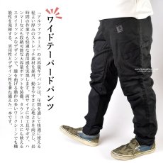画像4: キャンプパンツ キャンプ メンズ クライミングパンツ ストレッチ 綿 コットン 作業着 ワークパンツ 作業ズボン カーゴパンツ 作業服 アルファフォース (4)