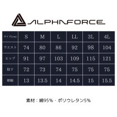 画像7: キャンプパンツ キャンプ メンズ クライミングパンツ ストレッチ 綿 コットン 作業着 ワークパンツ 作業ズボン カーゴパンツ 作業服 アルファフォース (7)