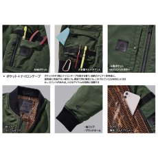 画像14: ALPHAFORCE アルファフォース 防寒着 23AW401 ボンバージャケット (14)