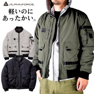 ALPHAFORCE アルファフォース 防寒着 23AW401 ボンバージャケット 23AW401