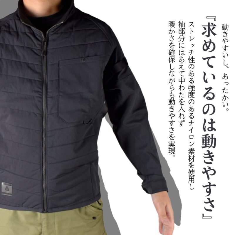 上下セット 秋冬 防寒 作業着 作業服 ストレッチ 中綿 動きやすい 軽量