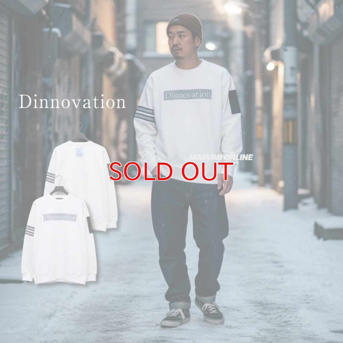 画像1: 【特価】メンズ ロゴスウェットシャツ ディノベーション 作業着 作業服 コットン 綿 トレーナー 長袖 おしゃれ かっこいい ライトウェイト dinnovation 23S001 (1)