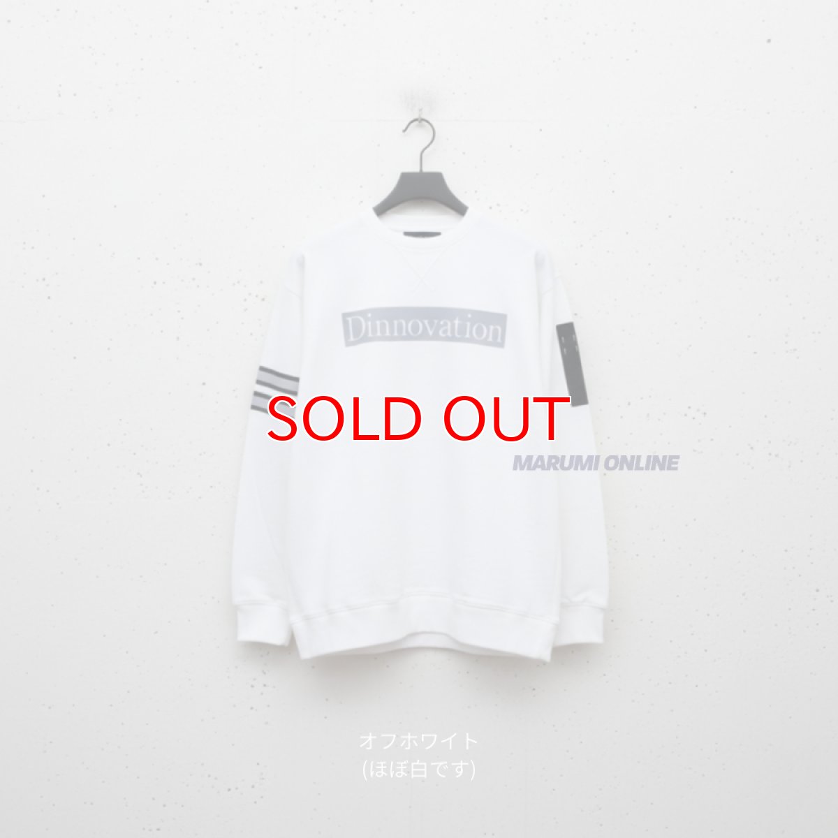 画像3: 【特価】メンズ ロゴスウェットシャツ ディノベーション 作業着 作業服 コットン 綿 トレーナー 長袖 おしゃれ かっこいい ライトウェイト dinnovation 23S001 (3)