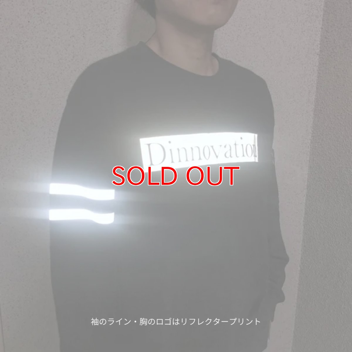 画像5: 【特価】メンズ ロゴスウェットシャツ ディノベーション 作業着 作業服 コットン 綿 トレーナー 長袖 おしゃれ かっこいい ライトウェイト dinnovation 23S001 (5)