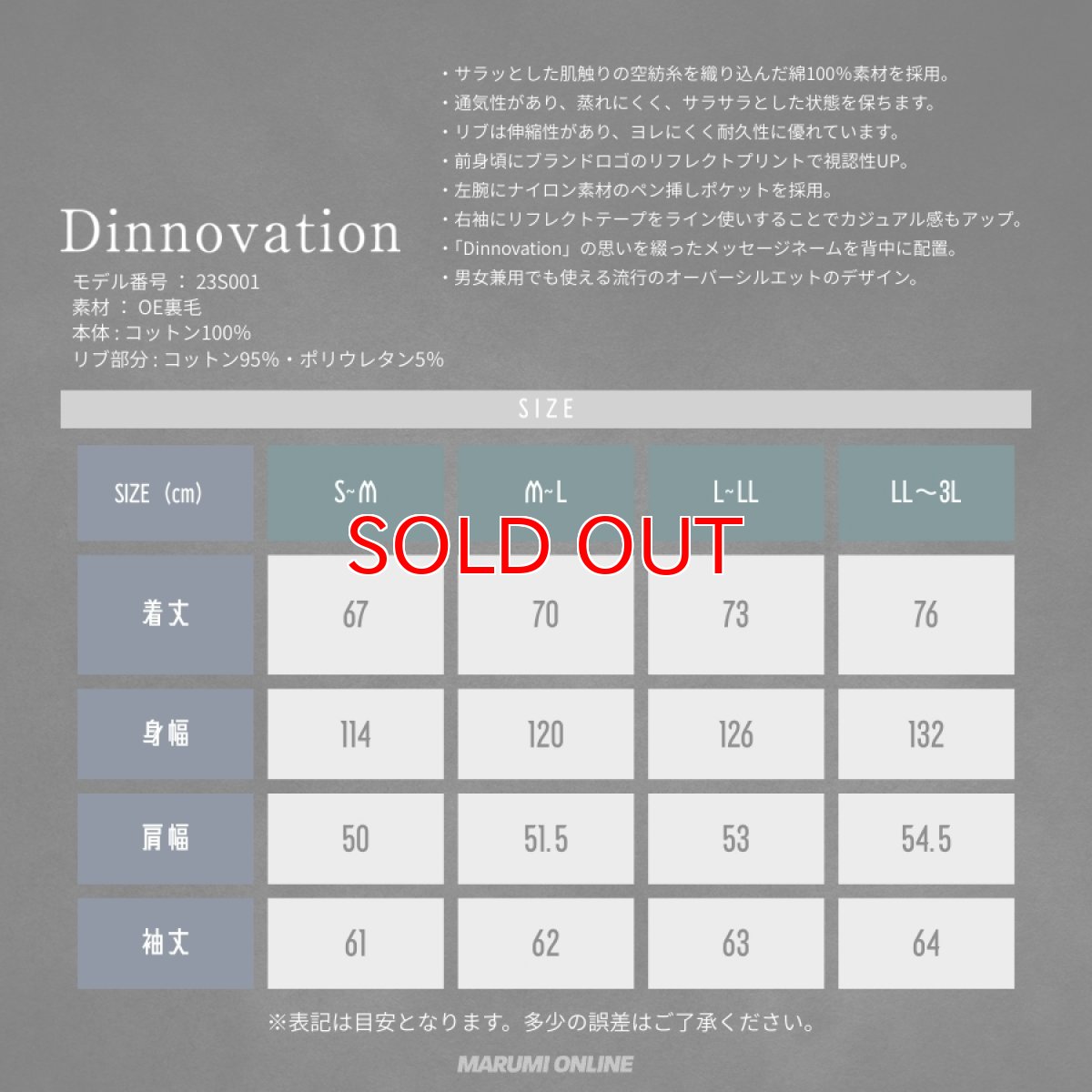画像8: 【特価】メンズ ロゴスウェットシャツ ディノベーション 作業着 作業服 コットン 綿 トレーナー 長袖 おしゃれ かっこいい ライトウェイト dinnovation 23S001 (8)
