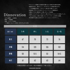 画像8: 【特価】メンズ ロゴスウェットシャツ ディノベーション 作業着 作業服 コットン 綿 トレーナー 長袖 おしゃれ かっこいい ライトウェイト dinnovation 23S001 (8)