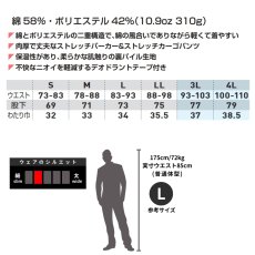 画像10: ダンディダッド 桑和 sowa メンズ スウェットパンツ ズボン ヘビーウェイト 肉厚 10.9オンス 裏パイル ストレッチ かっこいい おしゃれ dandydad 2485-08 (10)