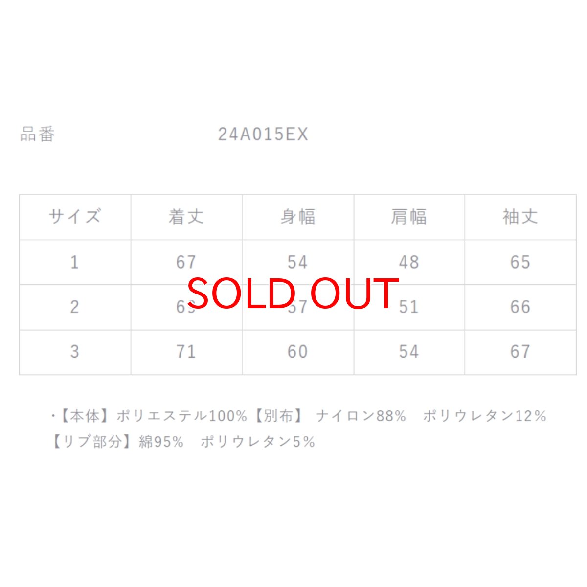 画像6: 秋冬 防寒 ボアジャケット 上着 ジャンバー 限定 保温 起毛 暖かい ディノベーション Dinnovation 24A015EX (6)