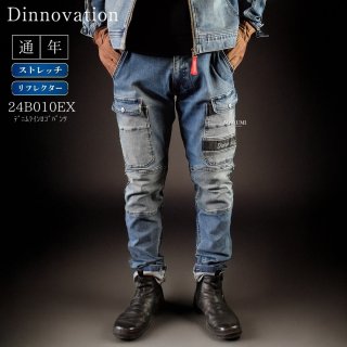 ディノベーション作業着はマルミオンライン