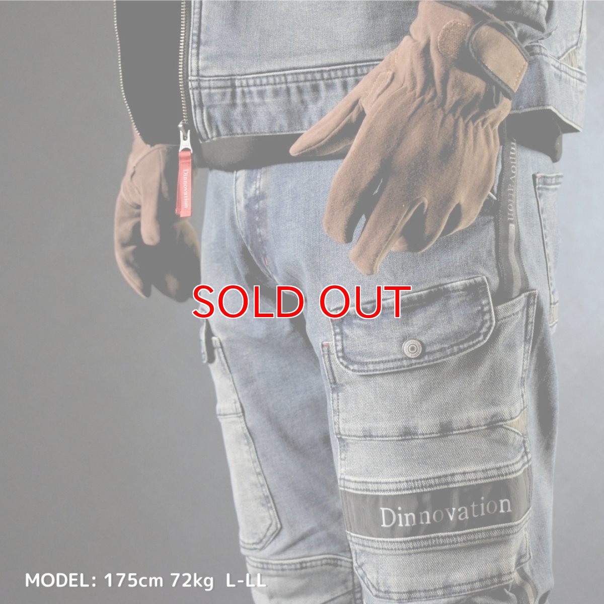 画像6: 作業着 作業服 ストレッチ スリム かっこいい おしゃれ デニム 春 夏 秋 冬 通年 オールシーズン パンツ ズボン ディノベーション 24B010EX (6)