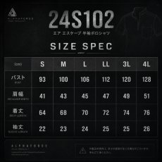 画像7: アルファフォース 春夏 素材 半袖 ポロシャツ エアエスケープ 速乾 軽量 通気性 作業着 作業服 かっこいい おしゃれ 24S102 (7)