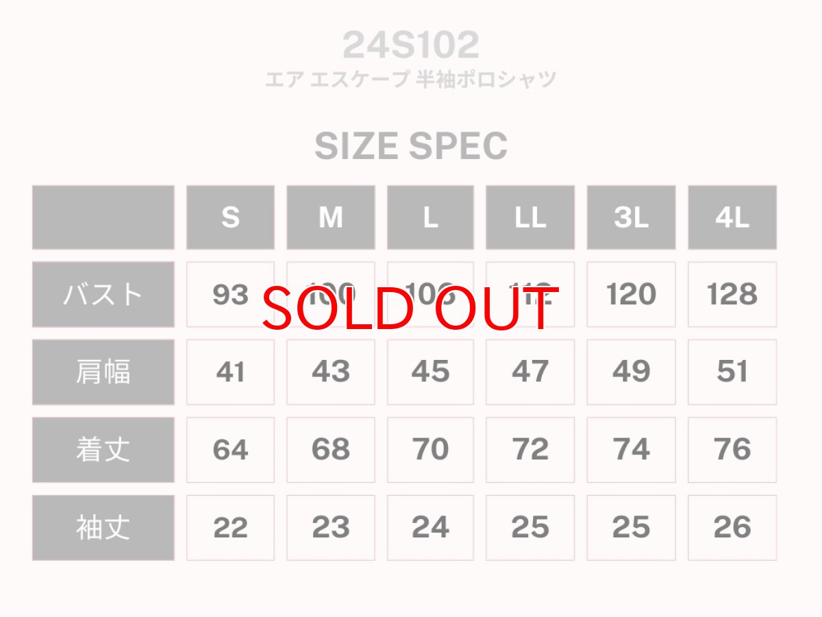 画像9: アルファフォース 春夏素材 半袖ポロシャツ エアエスケープ 速乾 軽量 通気性 作業着 作業服 かっこいい おしゃれ 24S102 (9)