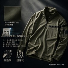 画像3: アルファフォース 春夏 素材 長袖 ポロシャツ エアエスケープ 速乾 軽量 通気性 作業着 作業服 かっこいい おしゃれ 24S103 (3)