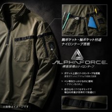 画像4: アルファフォース 春夏 素材 長袖 ポロシャツ エアエスケープ 速乾 軽量 通気性 作業着 作業服 かっこいい おしゃれ 24S103 (4)