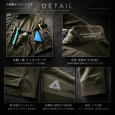 画像5: アルファフォース 春夏 素材 長袖 ポロシャツ エアエスケープ 速乾 軽量 通気性 作業着 作業服 かっこいい おしゃれ 24S103 (5)