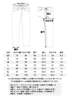 画像4: STUD'S スタッズ 冷感レギンスパンツ S2507 (4)