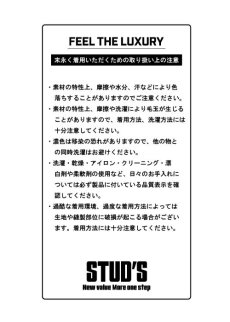 画像3: STUD'S スタッズ 冷感レギンスパンツ S2507 (3)