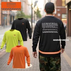 画像1: ユニバーサルオーバーオール プロフェッショナル 作業着 作業服 リフレクター ロンT 長袖 Tシャツ 吸水速乾 UN25331201 (1)