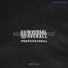 画像7: ユニバーサルオーバーオール プロフェッショナル 作業着 作業服 リフレクター 長袖 トレーナー スウェット 裏起毛  UN25332202 (7)