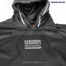 画像9: ユニバーサルオーバーオール プロフェッショナル 作業着 作業服 リフレクター 長袖 パーカー フーディ スウェット 裏起毛  UN25332203 (9)