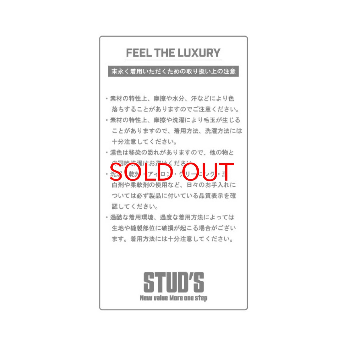画像7: STUD'S スタッズ ドライ半袖ポケT S2553-3 (ポリエステル100%) (7)