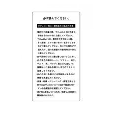 画像8: スタッズ STUD'S ユーズド加工 ドライポケT S2562-4 (ポリエステル100%) (8)