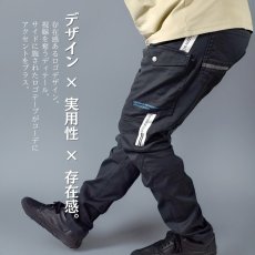 画像3: 接触冷感 クール ズボン パンツ ワークパンツ カーゴ ストレッチ 春夏 かっこいい おしゃれ 作業着 作業服 ディノベーション 25B001EX (3)