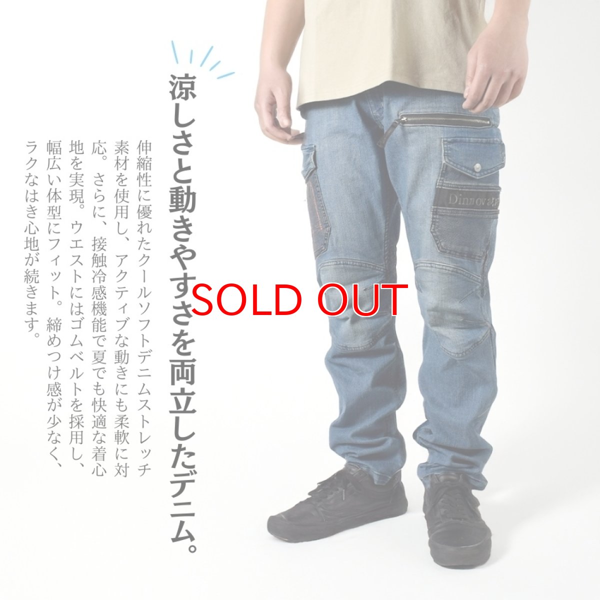 画像2: 接触冷感 クール ズボン パンツ ワークパンツ カーゴ ストレッチ 春夏 かっこいい おしゃれ 作業着 作業服 ディノベーション 25B002EX (2)