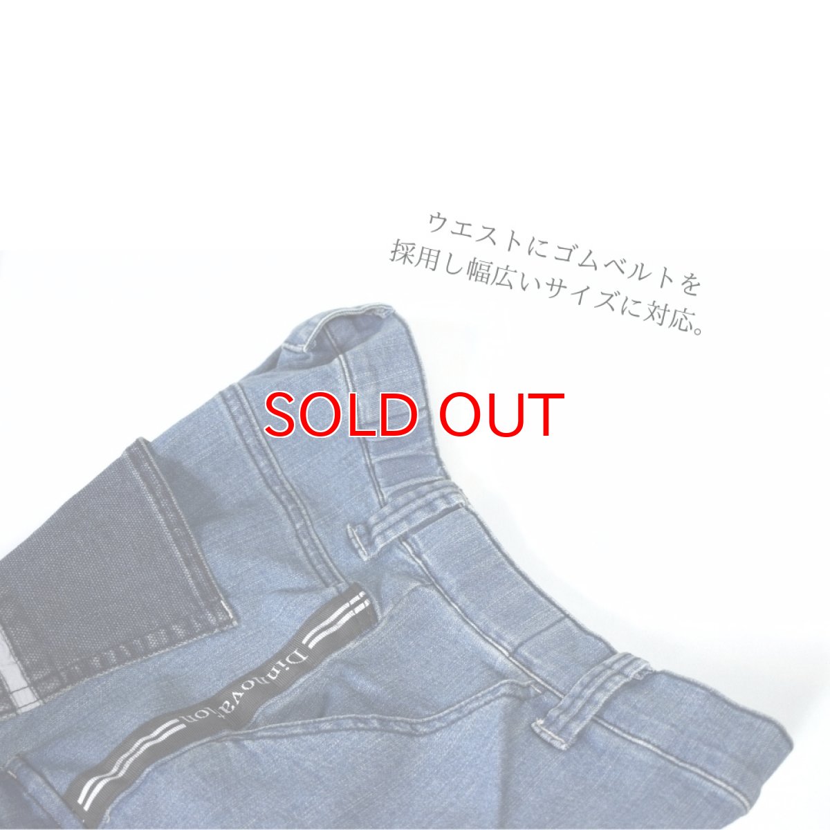 画像6: 接触冷感 クール ズボン パンツ ワークパンツ カーゴ ストレッチ 春夏 かっこいい おしゃれ 作業着 作業服 ディノベーション 25B002EX (6)