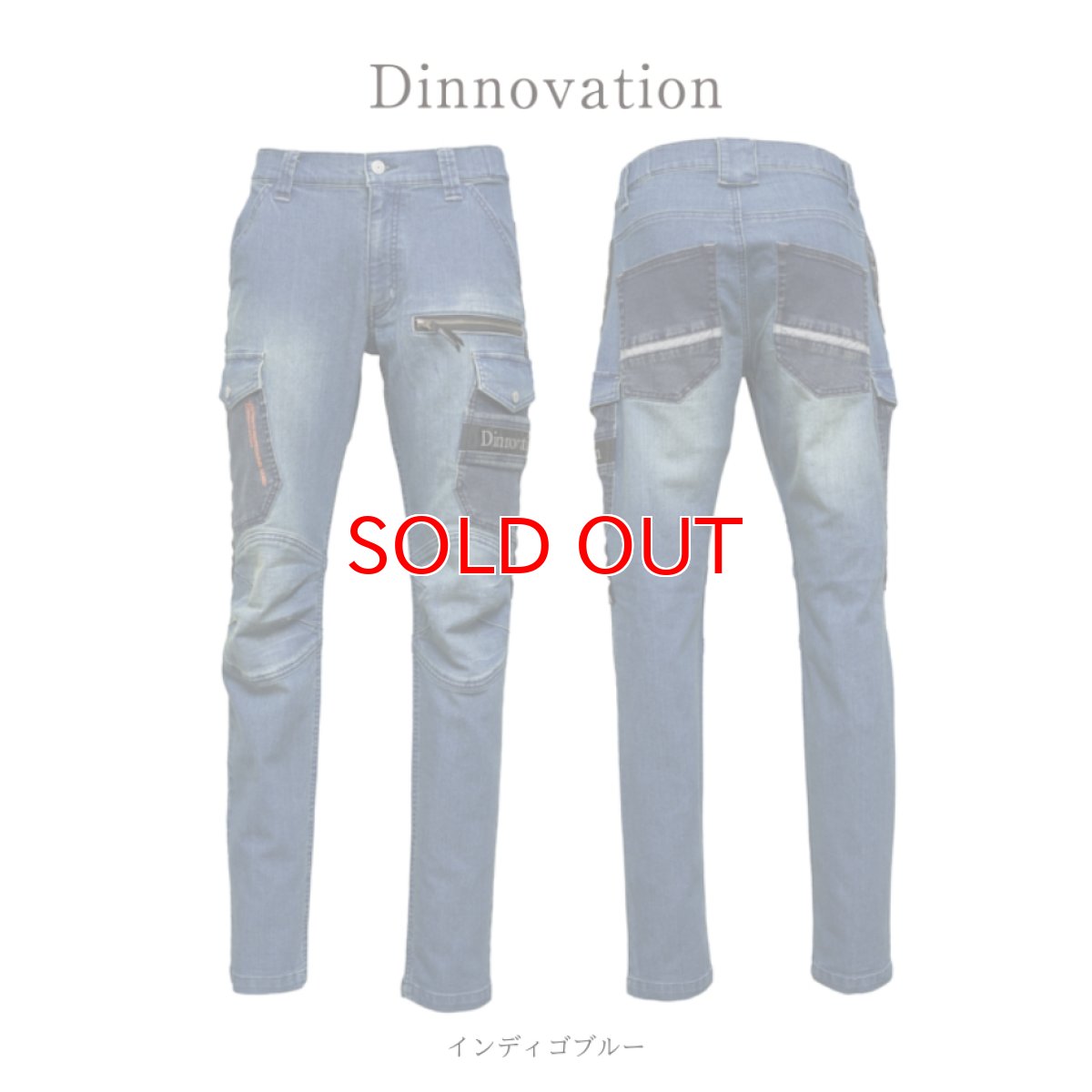 画像4: 接触冷感 クール ズボン パンツ ワークパンツ カーゴ ストレッチ 春夏 かっこいい おしゃれ 作業着 作業服 ディノベーション 25B002EX (4)