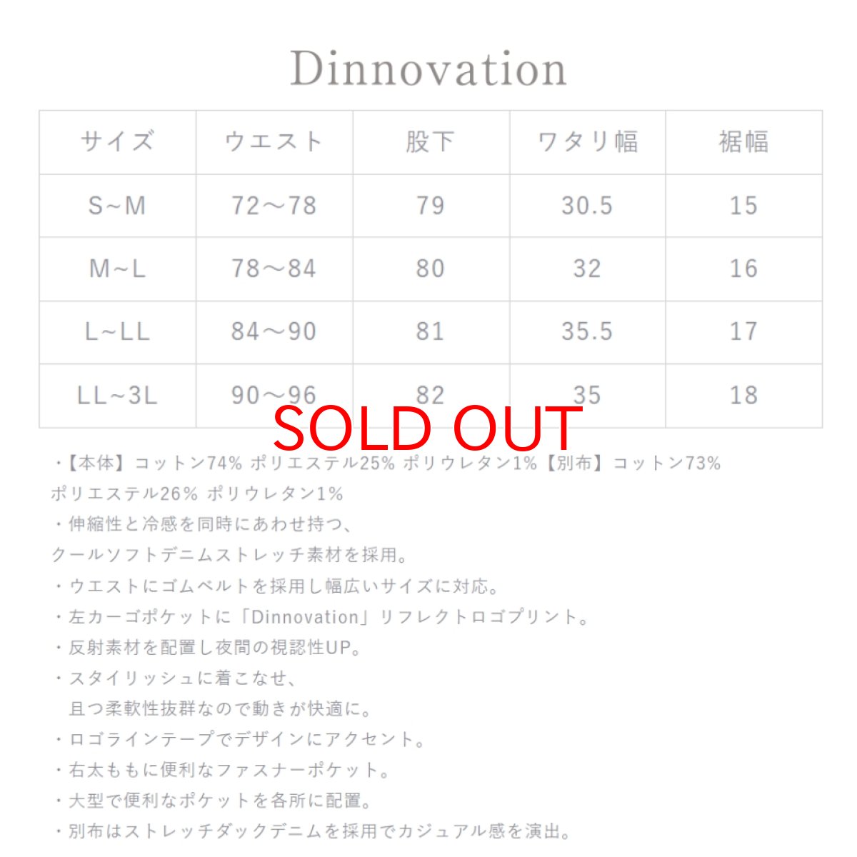 画像7: 接触冷感 クール ズボン パンツ ワークパンツ カーゴ ストレッチ 春夏 かっこいい おしゃれ 作業着 作業服 ディノベーション 25B002EX (7)
