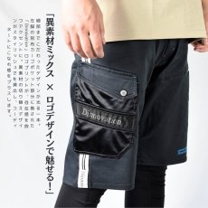 画像2: 接触冷感 クール ズボン パンツ ワークパンツ ハーフパンツ カーゴ ストレッチ 春夏 かっこいい おしゃれ 作業着 作業服 ディノベーション 25B003EX (2)