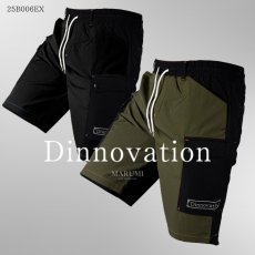 画像1: 接触冷感 クール ナイロン ズボン パンツ ワークパンツ ハーフパンツ カーゴ ストレッチ 春夏 かっこいい おしゃれ 作業着 作業服 ディノベーション 25B006EX (1)