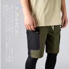 画像2: 接触冷感 クール ナイロン ズボン パンツ ワークパンツ ハーフパンツ カーゴ ストレッチ 春夏 かっこいい おしゃれ 作業着 作業服 ディノベーション 25B006EX (2)
