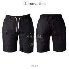 画像7: 接触冷感 クール ナイロン ズボン パンツ ワークパンツ ハーフパンツ カーゴ ストレッチ 春夏 かっこいい おしゃれ 作業着 作業服 ディノベーション 25B006EX (7)