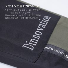 画像5: 接触冷感 クール ナイロン ズボン パンツ ワークパンツ ハーフパンツ カーゴ ストレッチ 春夏 かっこいい おしゃれ 作業着 作業服 ディノベーション 25B006EX (5)