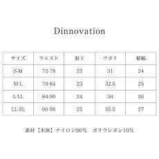 画像9: 接触冷感 クール ナイロン ズボン パンツ ワークパンツ ハーフパンツ カーゴ ストレッチ 春夏 かっこいい おしゃれ 作業着 作業服 ディノベーション 25B006EX (9)