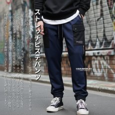 画像2: 秋冬 ディノベーション 作業着 作業服 かっこいい おしゃれ ピステパンツ ストレッチ 保温 メンズ ワークパンツ 作業ズボン dinnovation 25B014EX (2)