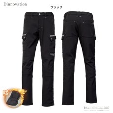 画像6: 秋冬 ディノベーション 作業着 作業服 かっこいい おしゃれ ストレッチパンツ 作業ズボン ワークパンツ カーゴ メンズ 裏起毛 フリース dinnovation 25H015EX (6)