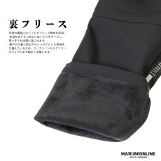 画像3: 秋冬 ディノベーション 作業着 作業服 かっこいい おしゃれ ストレッチパンツ 作業ズボン ワークパンツ カーゴ メンズ 裏起毛 フリース dinnovation 25H015EX (3)