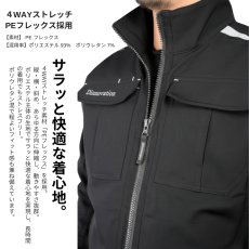 画像4: 年間素材 ディノベーション 作業着 作業服 かっこいい おしゃれ ストレッチ ジャケット 単品 dinnovation 25J010 (4)