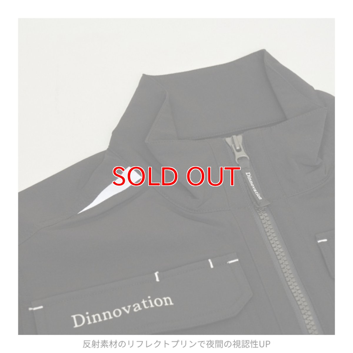 画像10: 上下セット ディノベーション 年間素材 25J010 25B011 作業着 作業服 かっこいい おしゃれ ストレッチ ジャケット・パンツ (10)