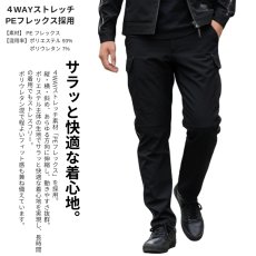 画像4: 年間素材 ディノベーション 作業着 作業服 かっこいい おしゃれ ストレッチ ワークパンツ パンツ ズボン 単品 dinnovation 25B011 (4)