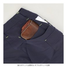 画像5: 年間素材 ディノベーション 作業着 作業服 かっこいい おしゃれ ストレッチ ワークパンツ パンツ ズボン 単品 dinnovation 25B011 (5)