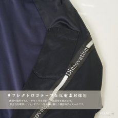 画像3: 秋冬 ディノベーション 作業着 作業服 かっこいい おしゃれ ピステ ストレッチ 保温 メンズ かぶり トレーナー dinnovation 25P012EX (3)