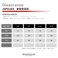 画像9: 秋冬 ディノベーション 作業着 作業服 かっこいい おしゃれ ピステ ストレッチ 保温 メンズ かぶり トレーナー dinnovation 25P012EX (9)