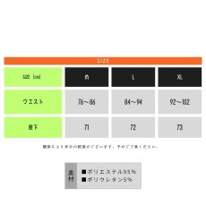 画像2: ユニバーサルオーバーオール プロフェッショナル 春夏 レギンス インナー 接触冷感 ハイストレッチ 抗菌防臭 吸水速乾 UN2613002 (2)